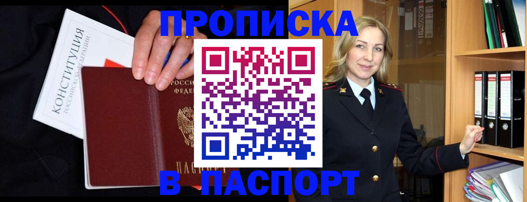 регистрация для школы в Сольцах